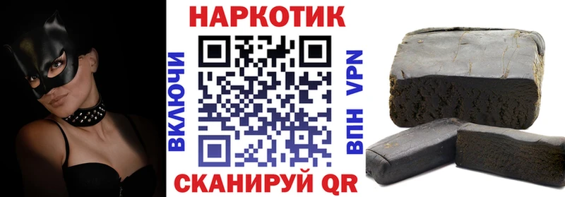 Где купить Губкинский Alpha-PVP Меф мяу мяу ГАШИШ Марихуана Cocaine