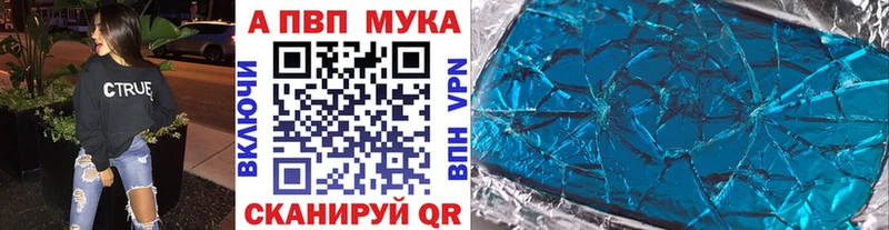 A PVP VHQ  Губкинский 