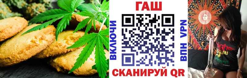 где купить   Губкинский  Печенье с ТГК марихуана 