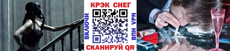 COCAIN 98% OMG маркетплейс Губкинский как найти закладки