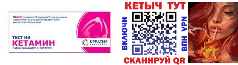 omg   Губкинский  Кетамин VHQ 