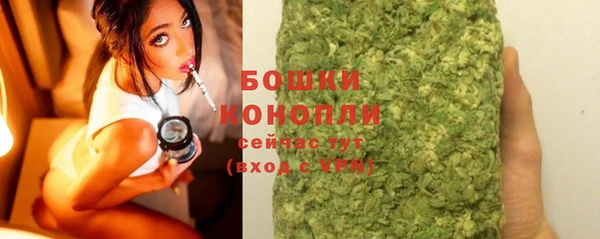 бутират Бронницы