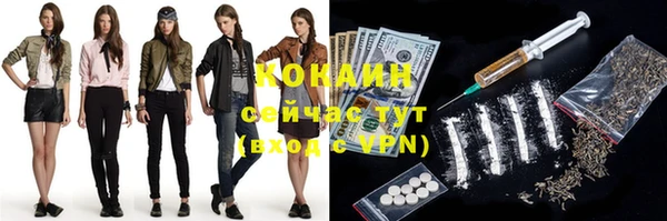 гашиш Бородино
