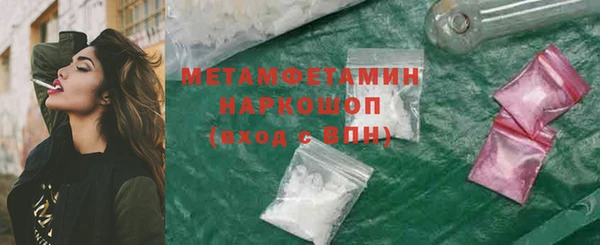 бутират Бронницы
