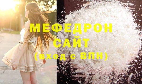 а пвп мука Осташков