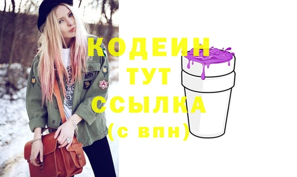 гашиш Бородино