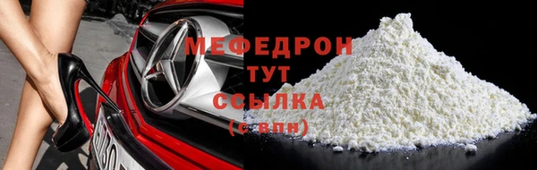 гашиш Бородино