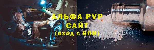 гашиш Бородино