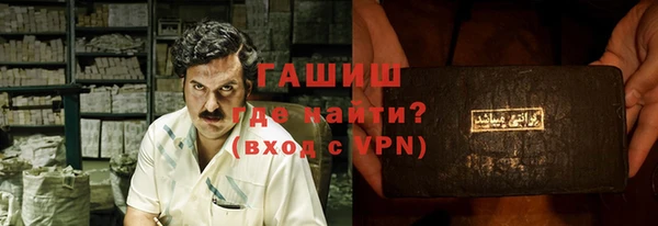 MDMA Бугульма