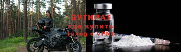 гашиш Бородино