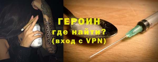 бутират Бронницы