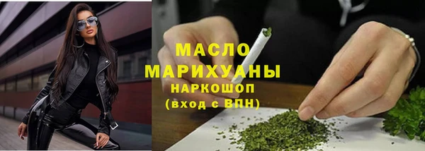 прущие грибы Богородск