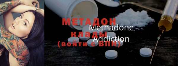 бутират Бронницы