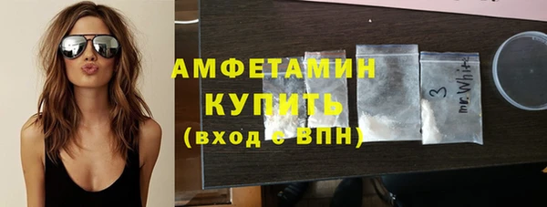 MDMA Бугульма