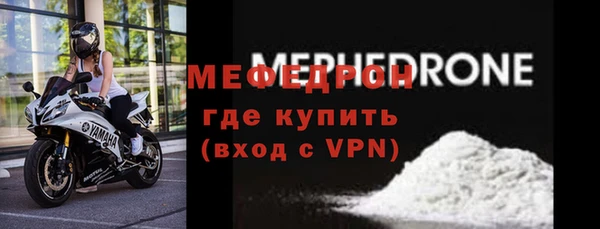 бутират Бронницы