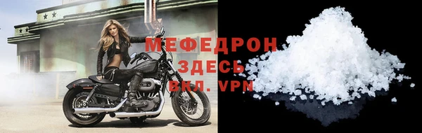 гашиш Бородино