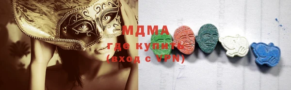 бутират Бронницы