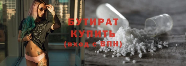 MDMA Бугульма