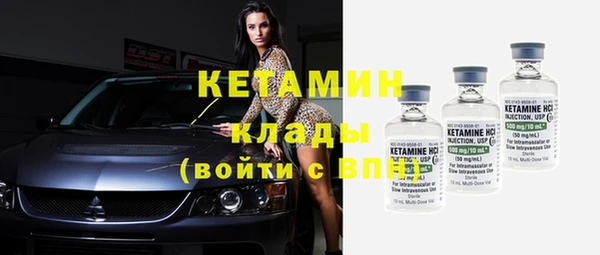 гашиш Бородино