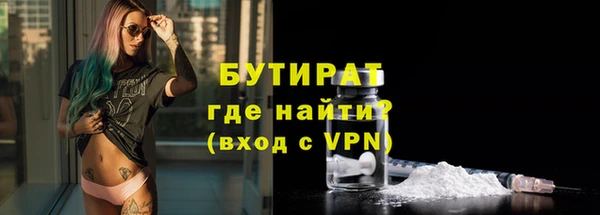 MDMA Бугульма