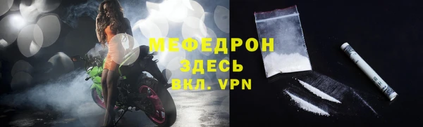 MDMA Бугульма