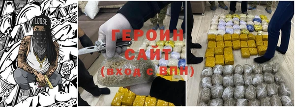 гашиш Бородино