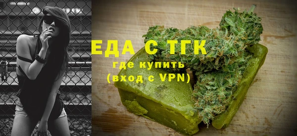 MDMA Бугульма