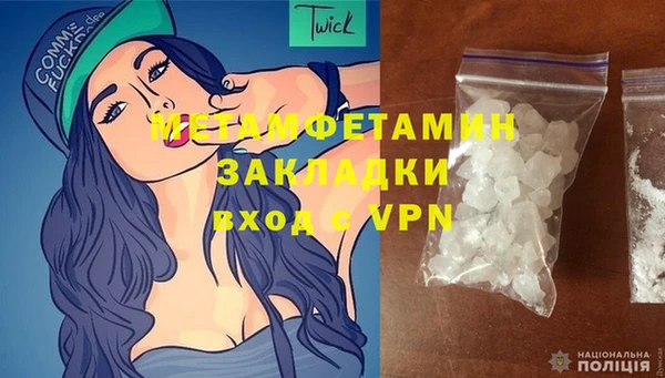 гашиш Бородино