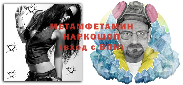 MDMA Бугульма