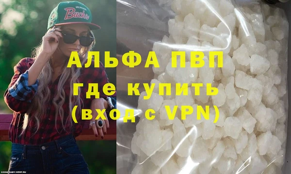 бутират Бронницы
