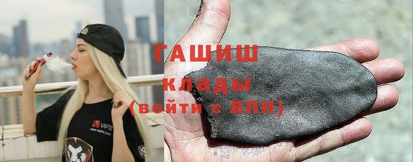 бутират Бронницы