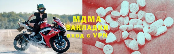 мяу мяу кристалл Осинники