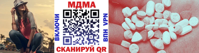 MDMA молли хочу Губкинский