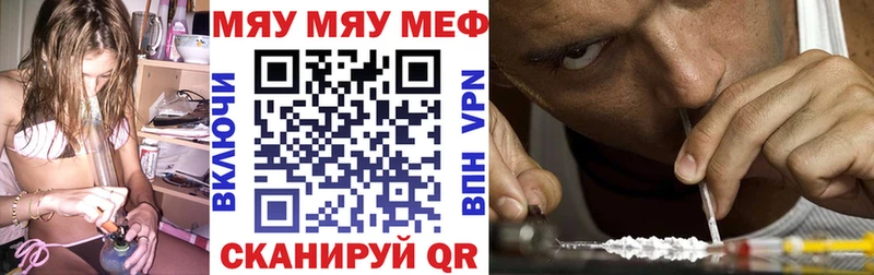 где купить наркотик  маркетплейс Telegram  Меф mephedrone  Губкинский 