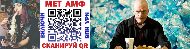 Метамфетамин мет  hydra ONION  Губкинский 