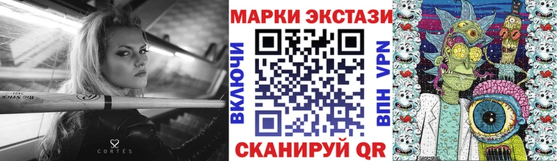 дарнет шоп  Губкинский  Наркотические марки 1,8мг 